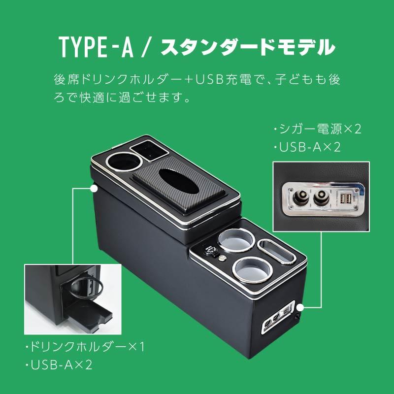 フリード GB系 コンソールボックス センターコンソール アームレスト