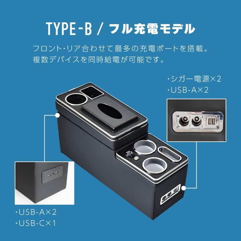 フリード GB系 コンソールボックス センターコンソール アームレスト
