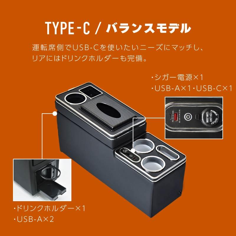 フリード GB系 コンソールボックス センターコンソール アームレスト
