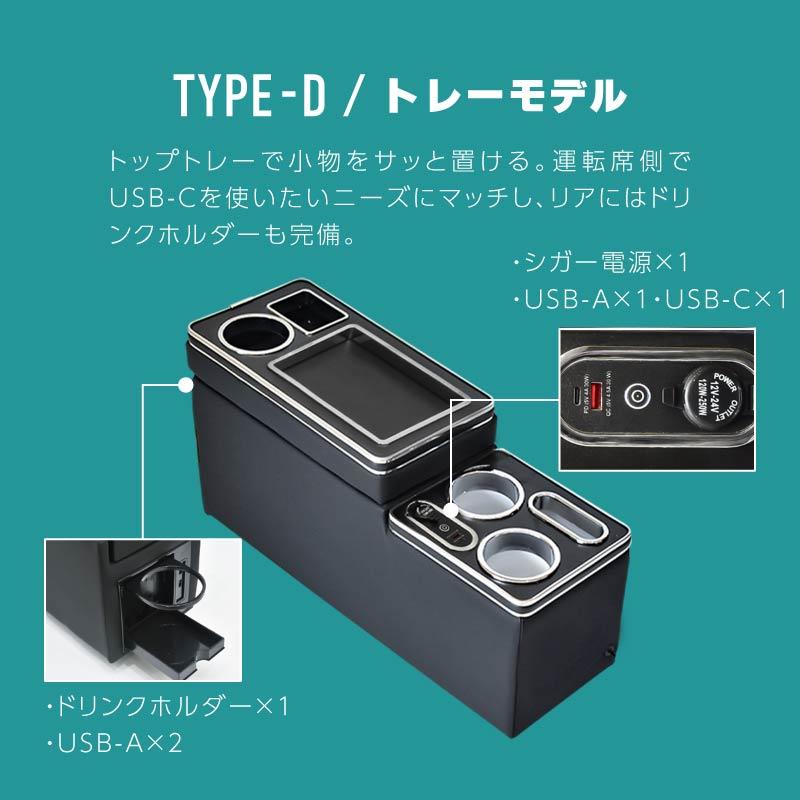 フリード GB系 コンソールボックス センターコンソール アームレスト
