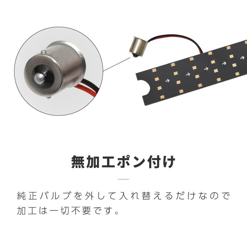 シーケンシャルウインカー led 24v トラック 車検対応 アンバー 流れる