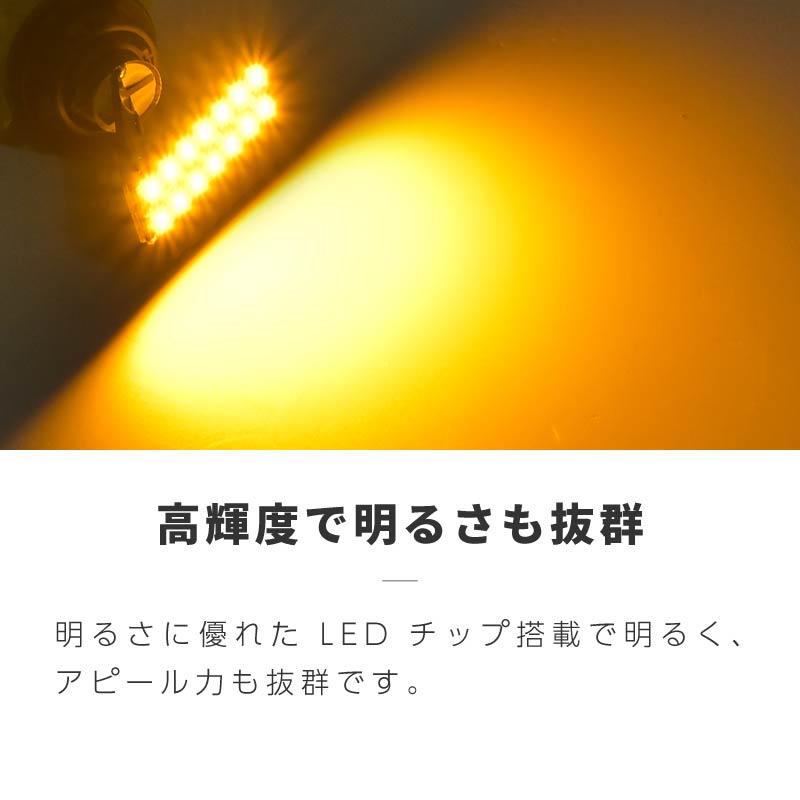 シーケンシャルウインカー led 24v トラック 車検対応 アンバー 流れる