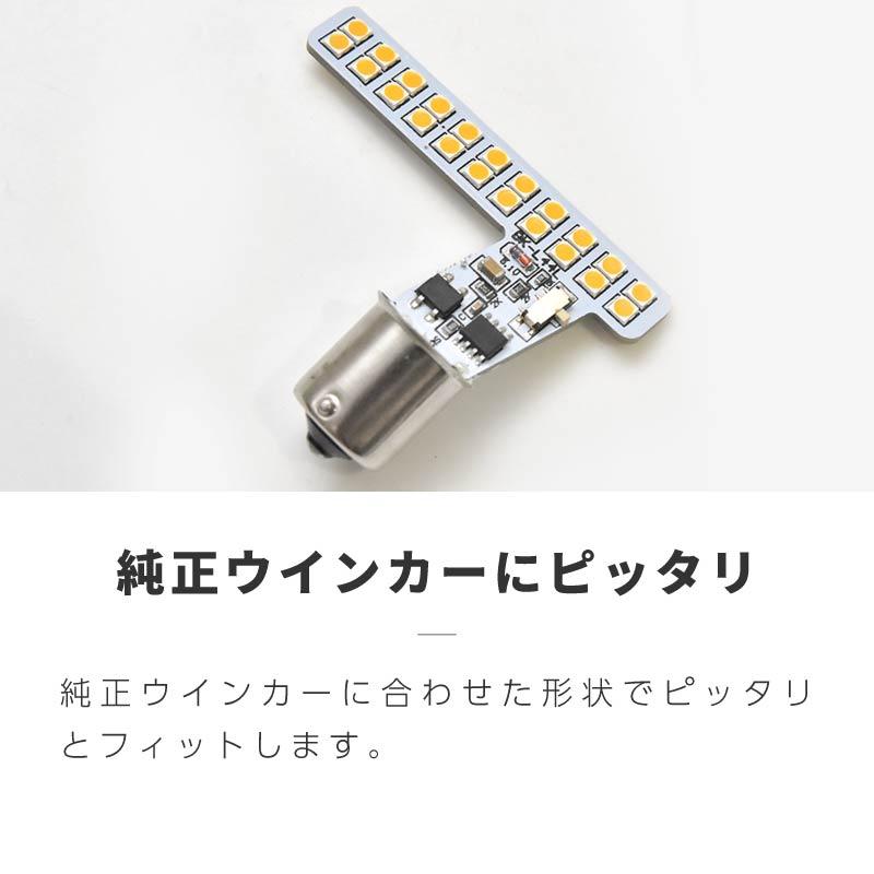 いすゞ いすず 07 フォワード シーケンシャルウインカー led 24v