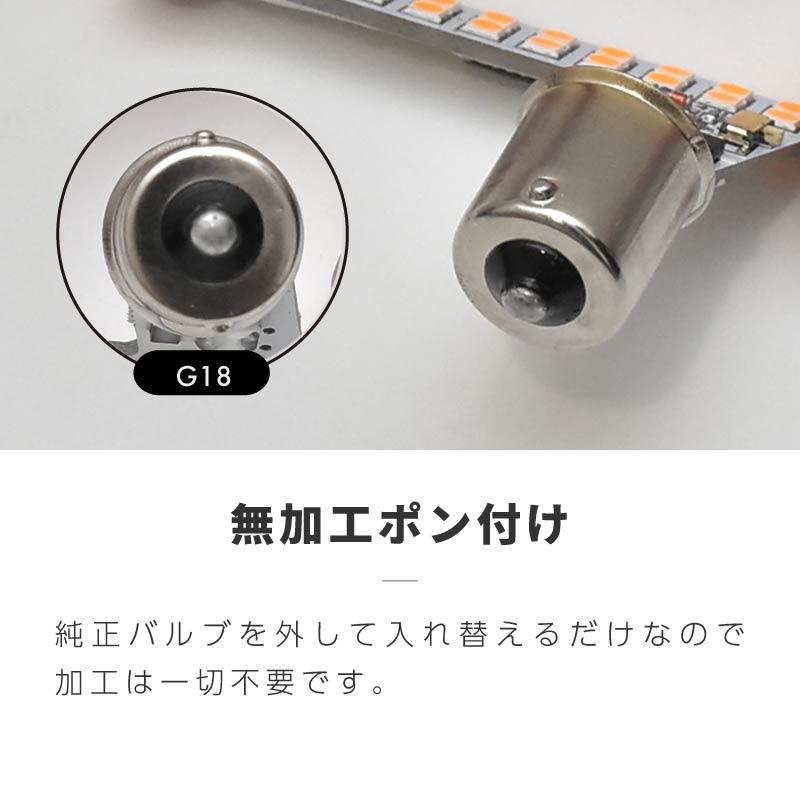 いすゞ いすず 07 フォワード シーケンシャルウインカー led 24v