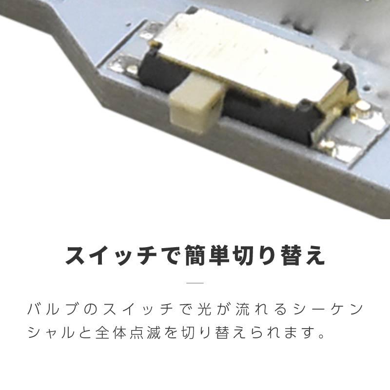 三菱ふそう スーパーグレート シーケンシャルウインカー led 24v 三菱ふそう スーパーグレート シーケンシャルウインカー led 24v