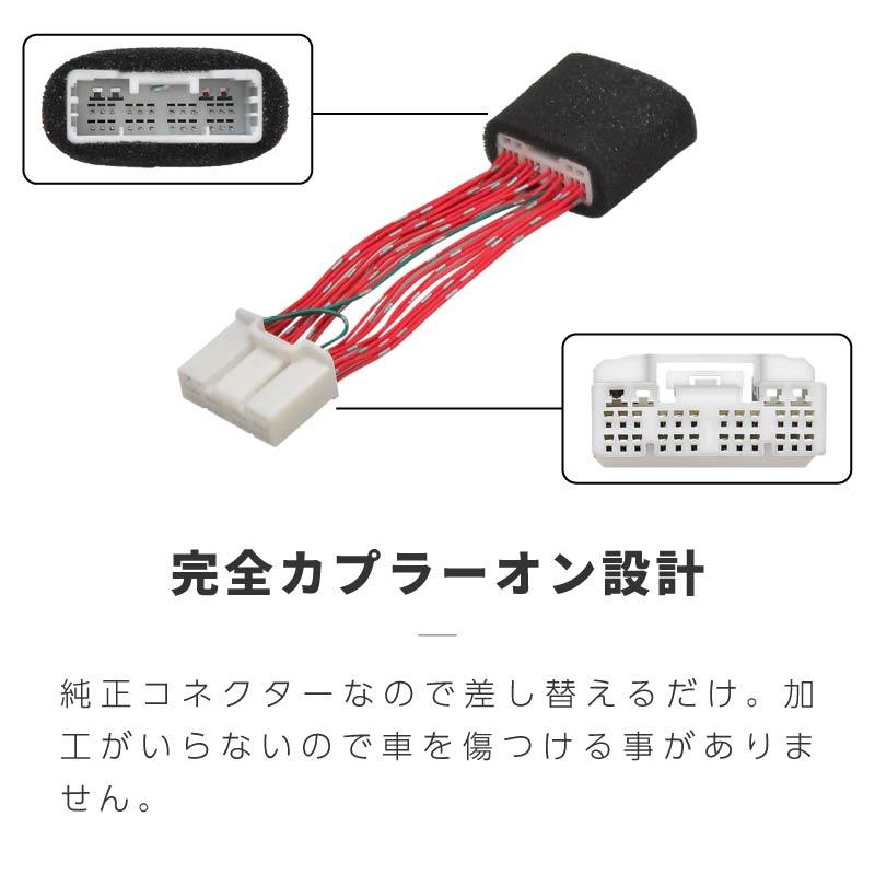 アルファード 30系 ヴェルファイア tvキャンセラー 走行中テレビが