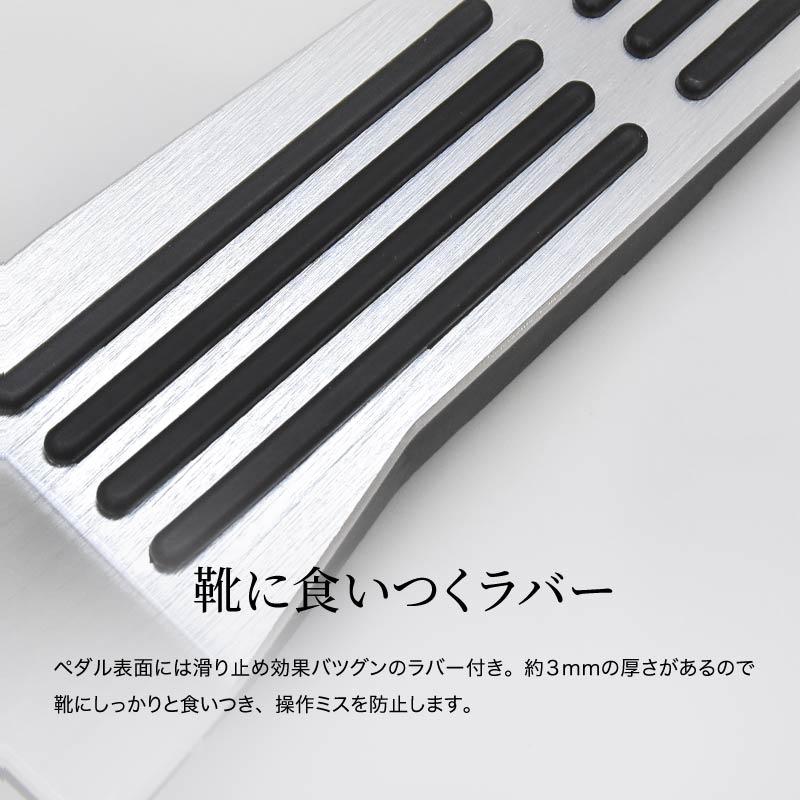マツダ cx-30 cx30 アクセサリー ペダルカバー アルミペダルカバー
