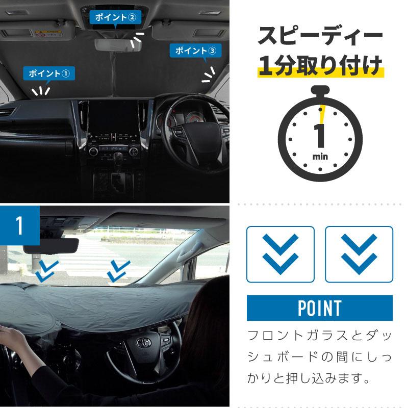 アルファード ヴェルファイア 30系 前期 後期 サンシェード 車 フロントガラス 遮光 断熱 日除け 日よけ