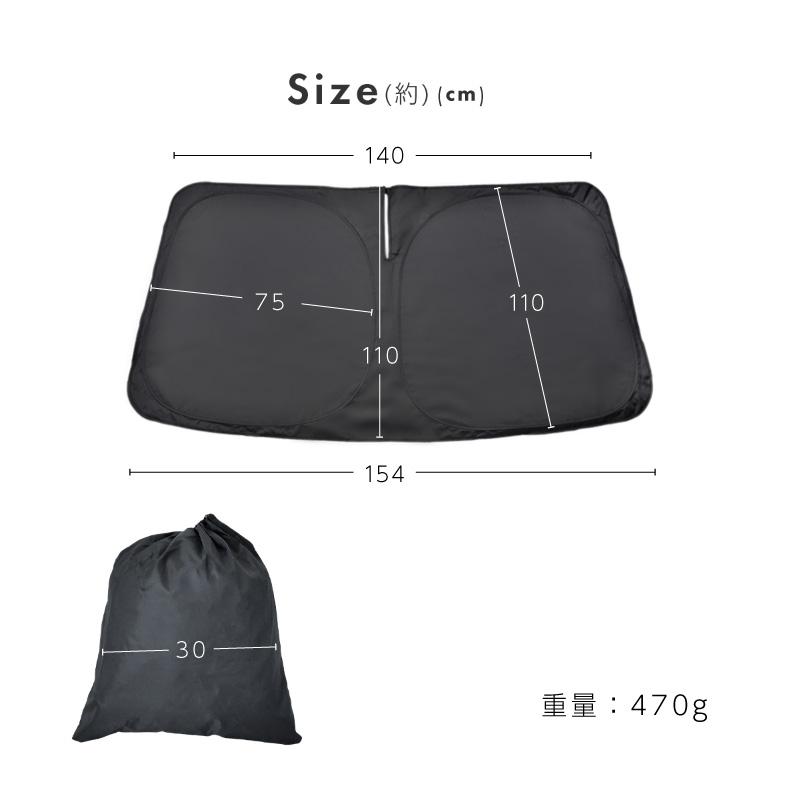 アルファード ヴェルファイア 30系 前期 後期 サンシェード 車 フロントガラス 遮光 断熱 日除け 日よけ