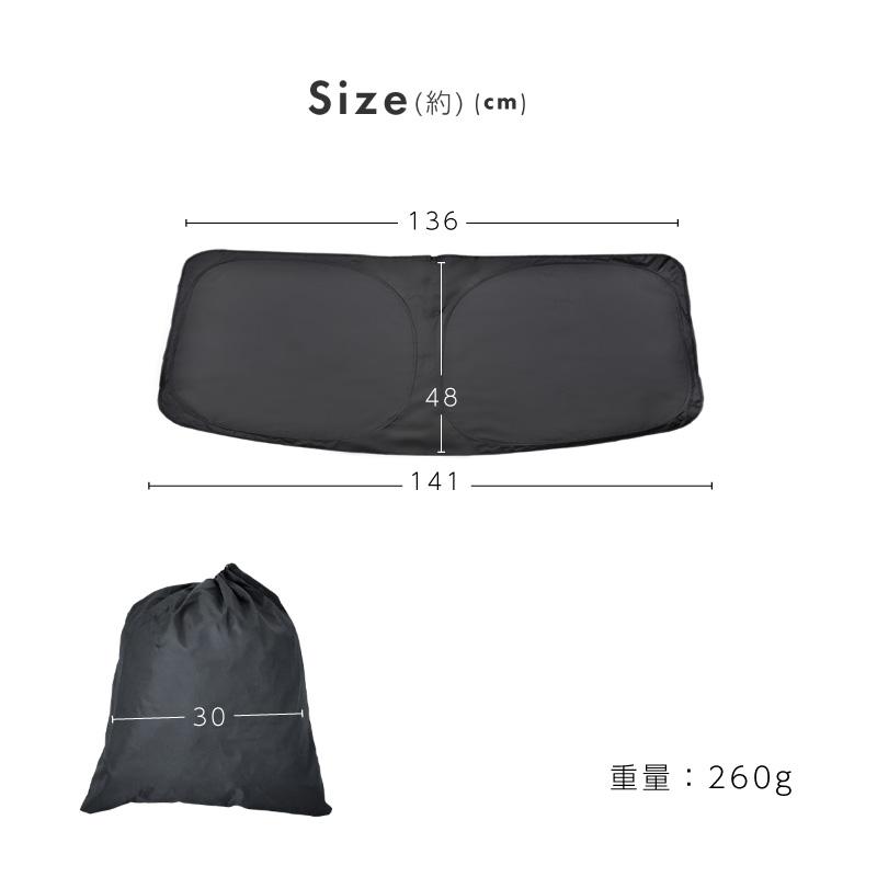 ジープ ラングラーアンリミテッド JL系 サンシェード 車 フロント