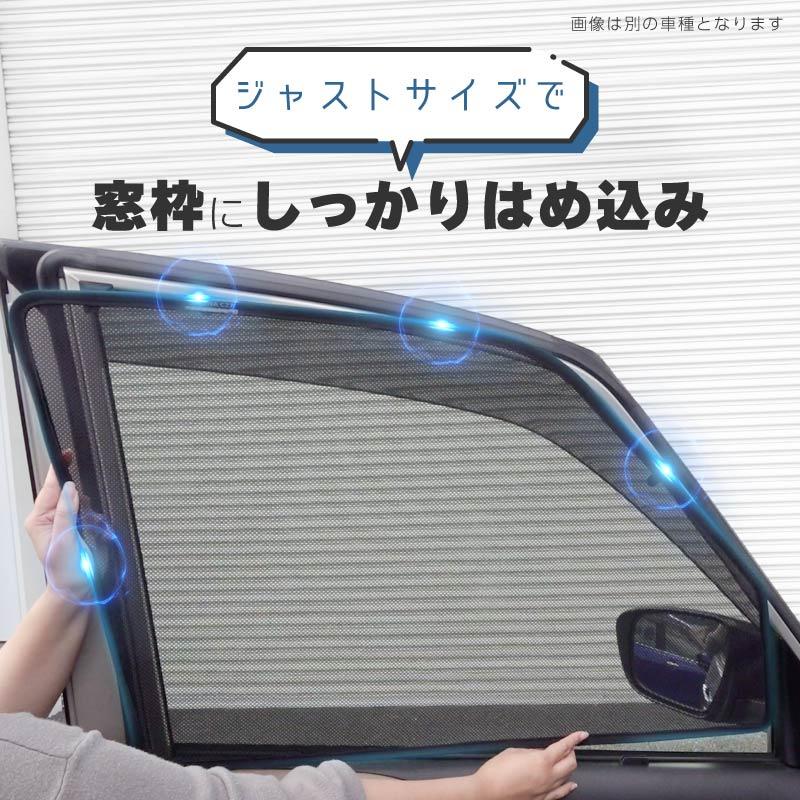ランクル300サンシェード、全窓用ジャストフィット トヨタ 300系 ランドクルーザー 用 クイック メッシュ サンシェード