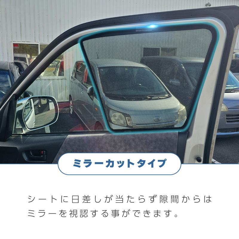 ハイエース 200系 サンシェード 車 サイド フロント 運転席 助手席 2P