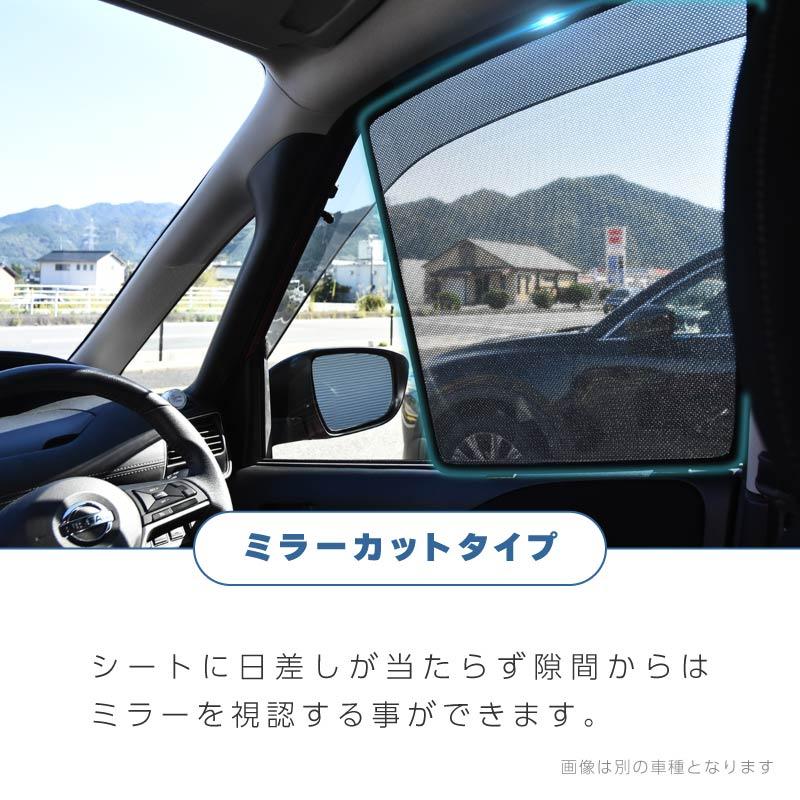 エクストレイル X-TRAIL XTRAIT 33系 サンシェード 車 サイド フロント