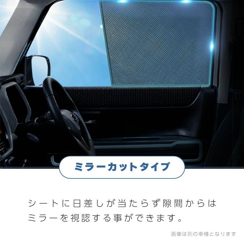 スズキ ハスラー MR52S MR92S サンシェード 車 サイド フロント 運転席