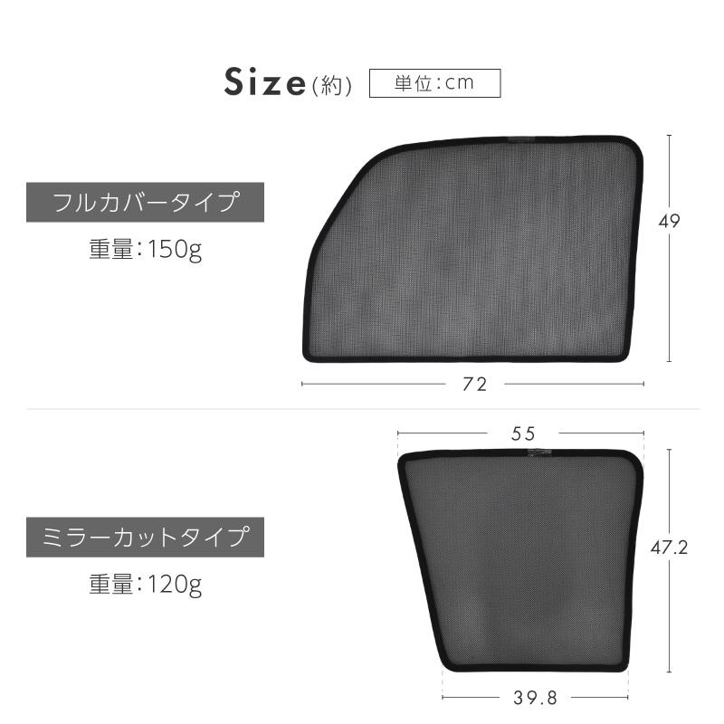 N-VAN NVAN JJ系 JJ1 JJ2 サンシェード 車 サイド フロント 運転席