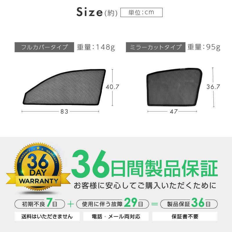 ホンダ ZR-V ZRV RZ系 サンシェード 車 サイド 運転席 助手席 リア