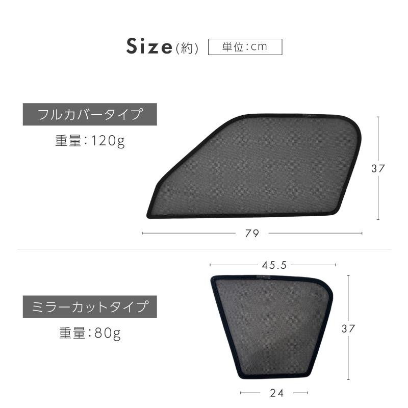 MINI 互換品 ミニ クロスオーバー F60系 サンシェード 車 サイド 運転