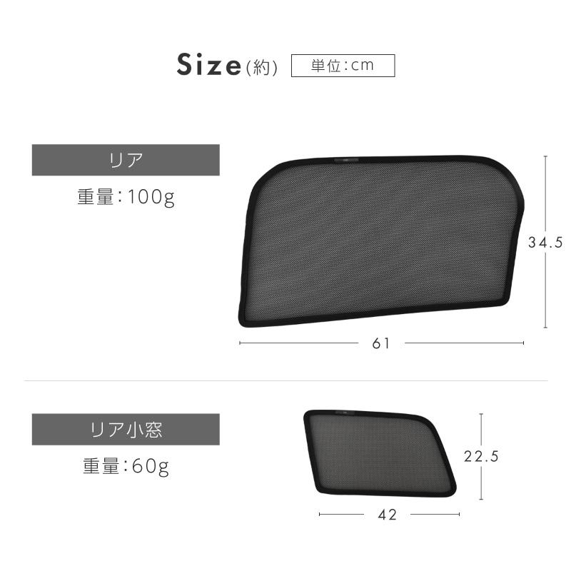 MINI 互換品 ミニクロスオーバー F60 サンシェード 車 サイド リア 窓