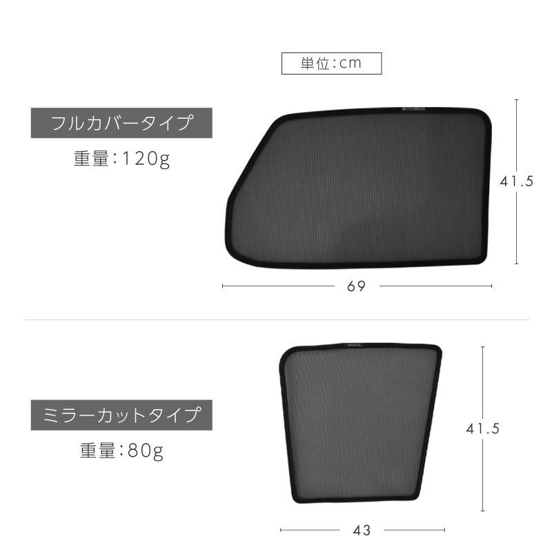 Jeep ジープ サンシェード純正 ラングラーJLアンリミテッドサハラ JEEP ジープ ラングラーアンリミテッド JL系 サンシェード 車