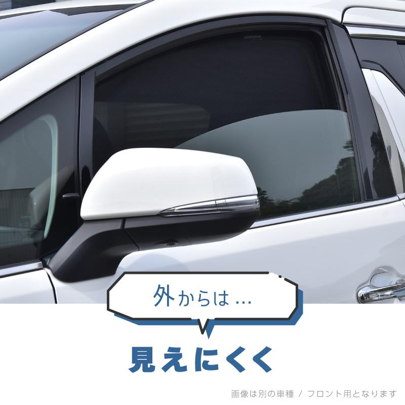 MINI 互換品 ミニクーパー F55 サンシェード 車 サイド リア 窓 遮光