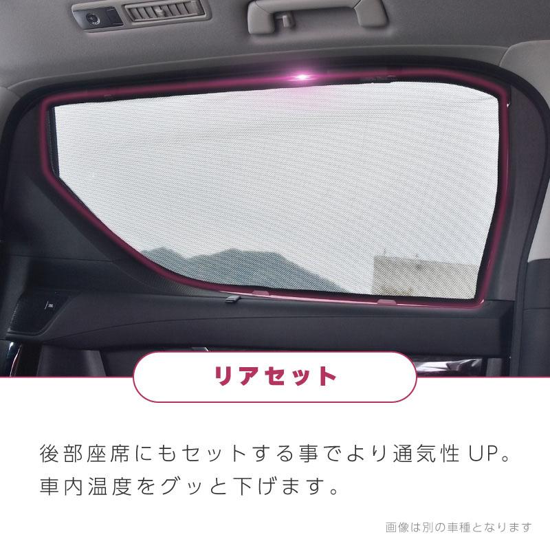 MINI 互換品 ミニクーパー F55 サンシェード 車 サイド リア 窓 遮光