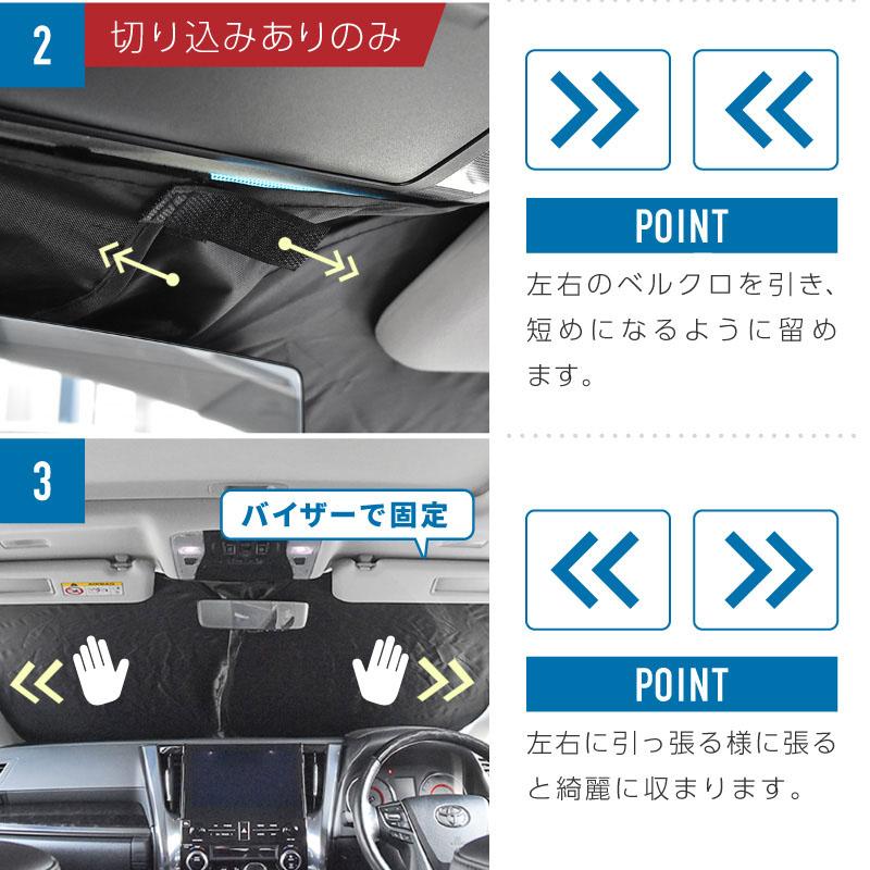 フィアット アバルト ABARTH 500 500c 595 595c サンシェード 車