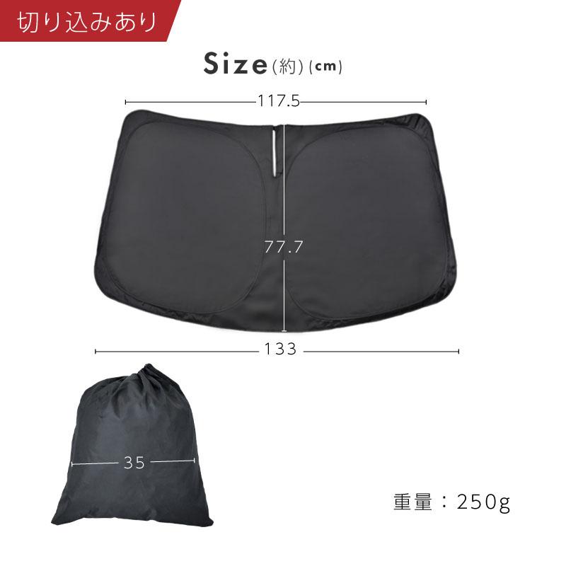 フィアット アバルト ABARTH 500 500c 595 595c サンシェード 車