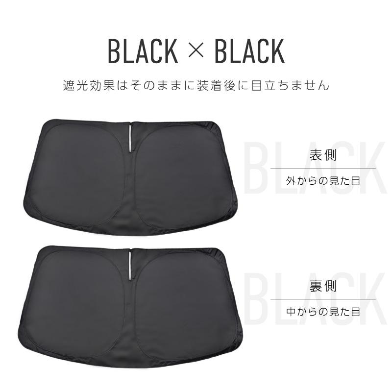 ニッサン キャラバン NV350 E26 標準幅 サンシェード 日産 車 フロント