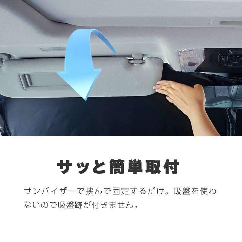 ニッサン キャラバン NV350 E26 標準幅 サンシェード 日産 車 フロント