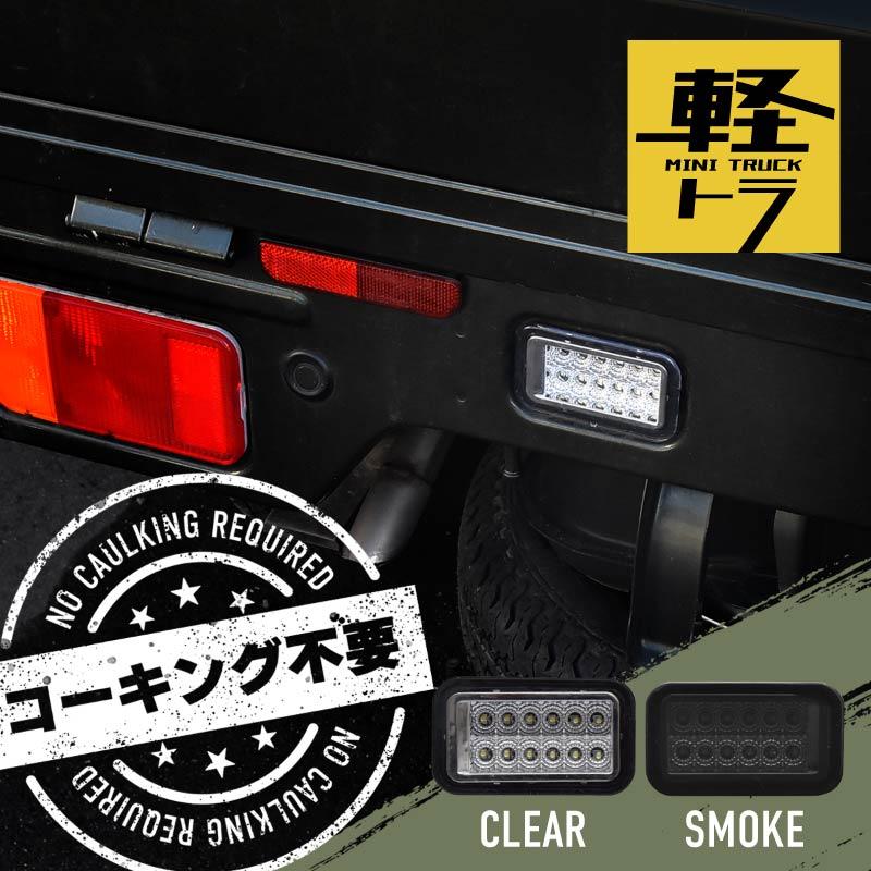バックランプ 爆光 LED 車検対応 交換 T16 汎用 1個 軽トラ 軽トラック