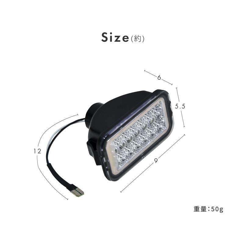 バックランプ 爆光 LED 車検対応 交換 T16 汎用 1個 軽トラ 軽トラック