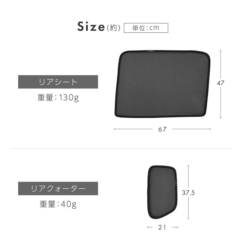 N-BOX NBOX JF系 JF1 JF2 サンシェード 車 リア 後列 左右 4P 窓 N-BOX NBOX JF系 JF1 JF2 サンシェード 車 リア 後列 左右 4P 窓