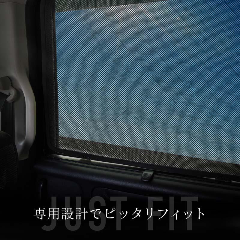 N-BOX NBOX JF系 JF1 JF2 サンシェード 車 リア 後列 左右 4P 窓 N-BOX NBOX JF系 JF1 JF2 サンシェード 車 リア 後列 左右 4P 窓