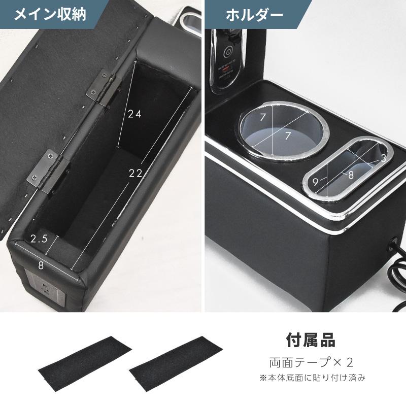 ハイゼットカーゴ アトレー S700系 コンソールボックス センター