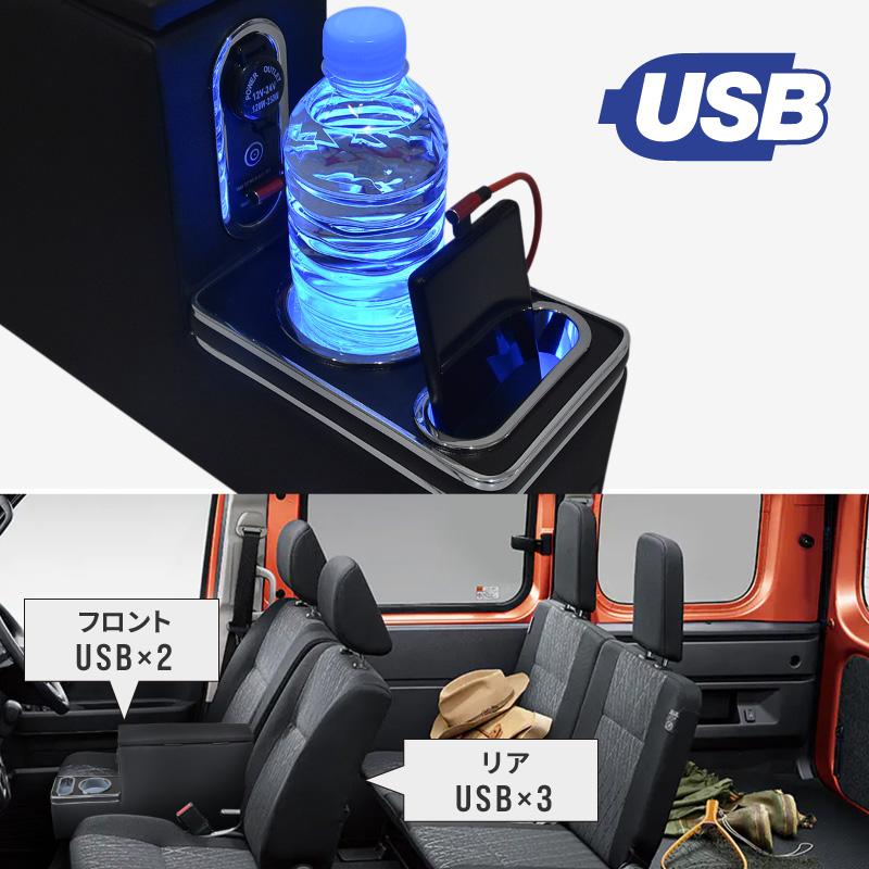 ハイゼットカーゴ アトレー S700系 コンソールボックス センター