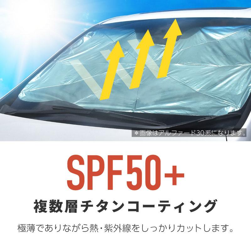 アルファード ヴェルファイア 40系 サンシェード 車 フロント 傘