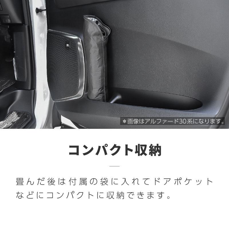 三菱 デリカD5 前期 後期 サンシェード 車 フロント 傘式 傘型 車用