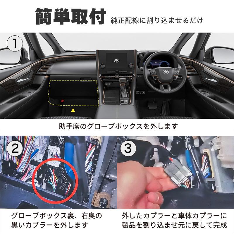 アルファード 40系 エンジンをかけたままでドアロック 多機能