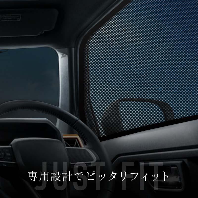 ダイハツ 互換品 タフト LA900S LA910S サンシェード 車 サイド 運転席