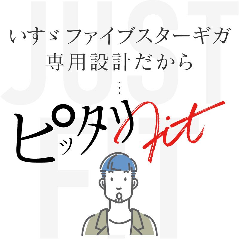 ファイブスターギガ サンシェード トラック 車 サイド 運転席 助手席