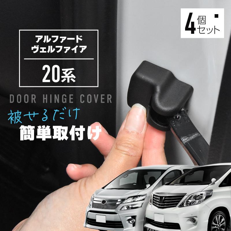 H24 ヴェルファイア ATH20W 左フロントドア内張/ドアトリム 99733 H24 ヴェルファイア ATH20W 左フロントドア内張/ドアトリム 99733 2026