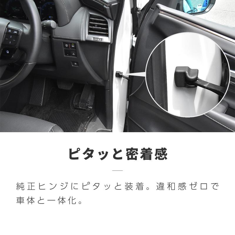 ハイエース 200系 ドアヒンジカバー ドアストッパーカバー トヨタ 互換