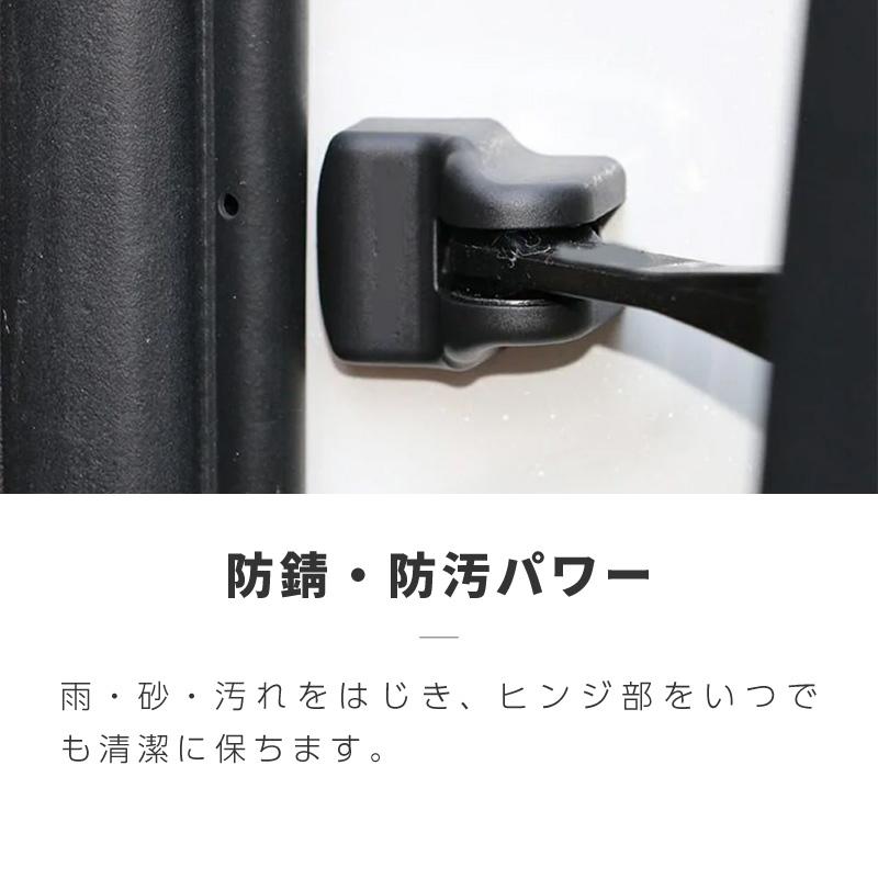 ハイエース 200系 ドアヒンジカバー ドアストッパーカバー トヨタ 互換