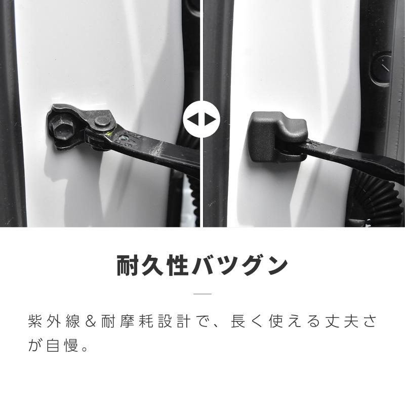 ハイエース 200系 ドアヒンジカバー ドアストッパーカバー トヨタ 互換