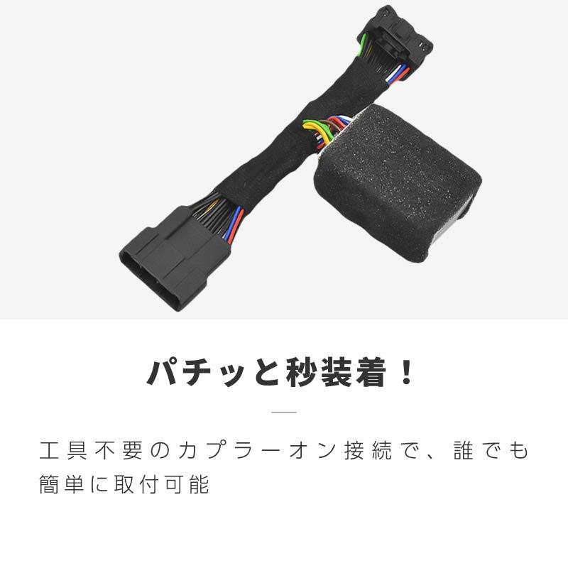 アルファード ヴェルファイア 40系 パワーバックドア オープン