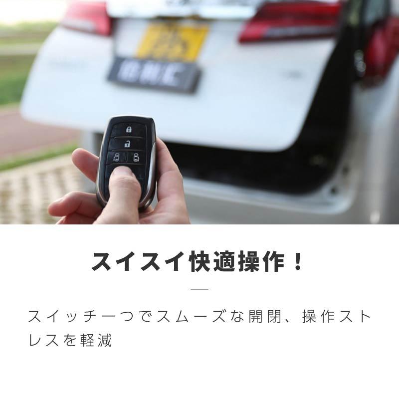 アルファード 30系 ヴェルファイア パワーバックドア オープンキット