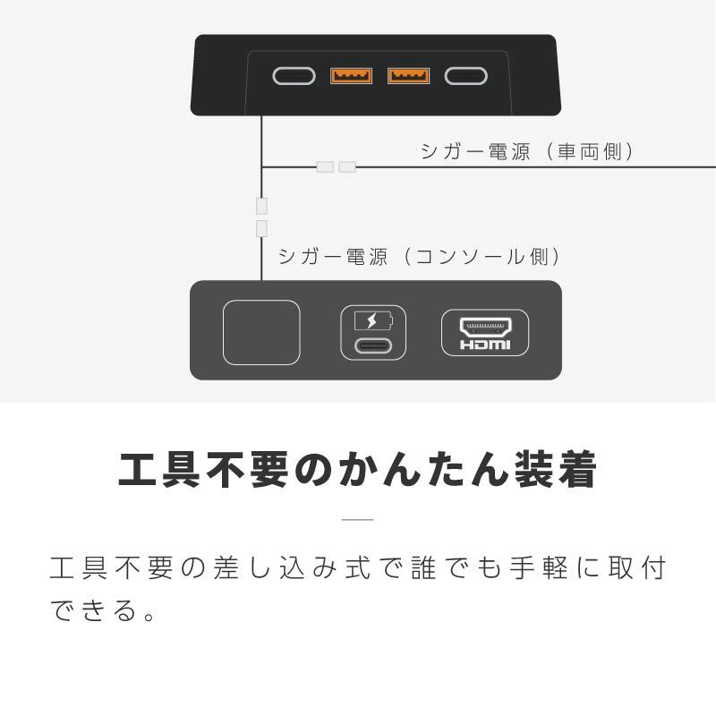 アルファードヴェルファイア 40系 usbポート 増設 車 type-C タイプC