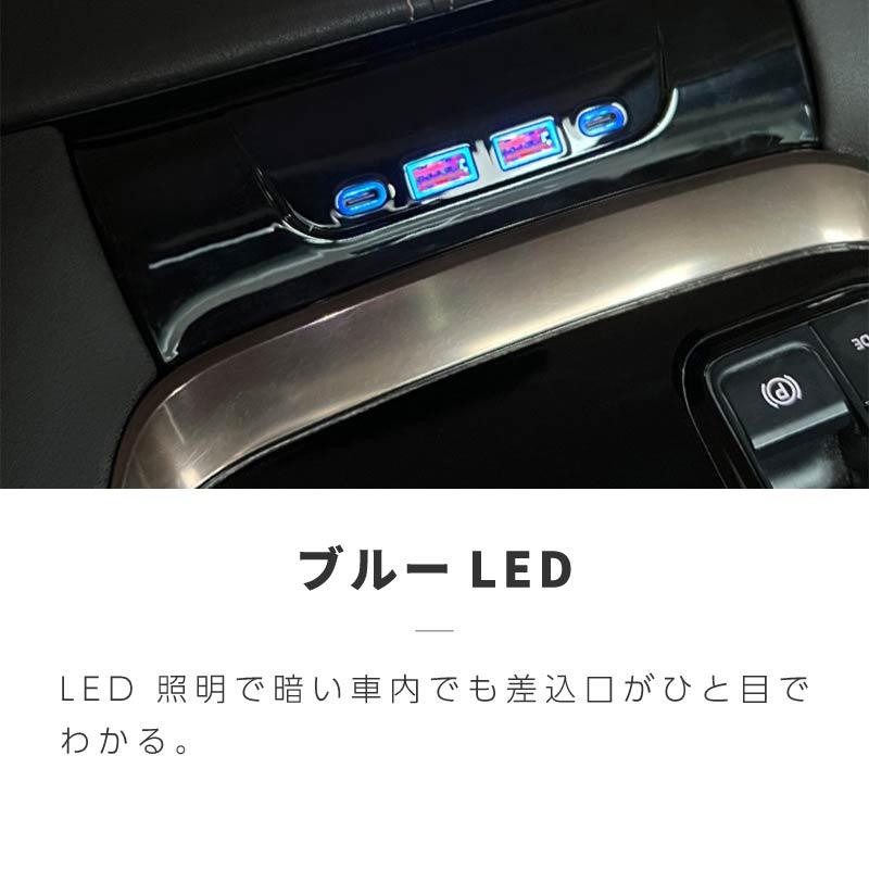 アルファードヴェルファイア 40系 usbポート 増設 車 type-C タイプC