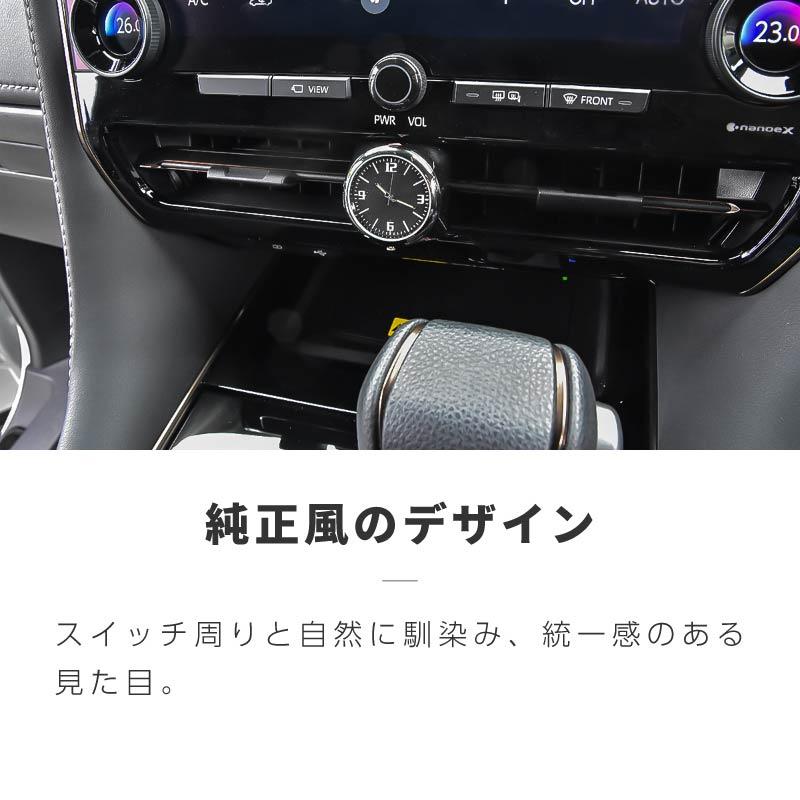 アルファード 40系 ヴェルファイア ハザードウォッチ ハザードクロック