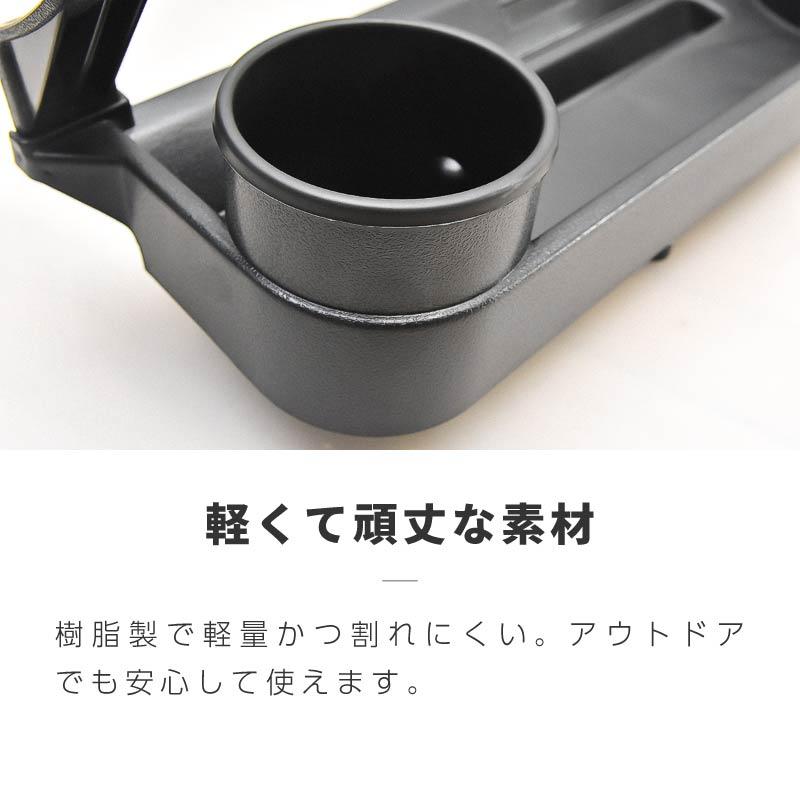 ジムニー シエラ ノマド jb64 JB74 JC74W テーブル ドリンクホルダー